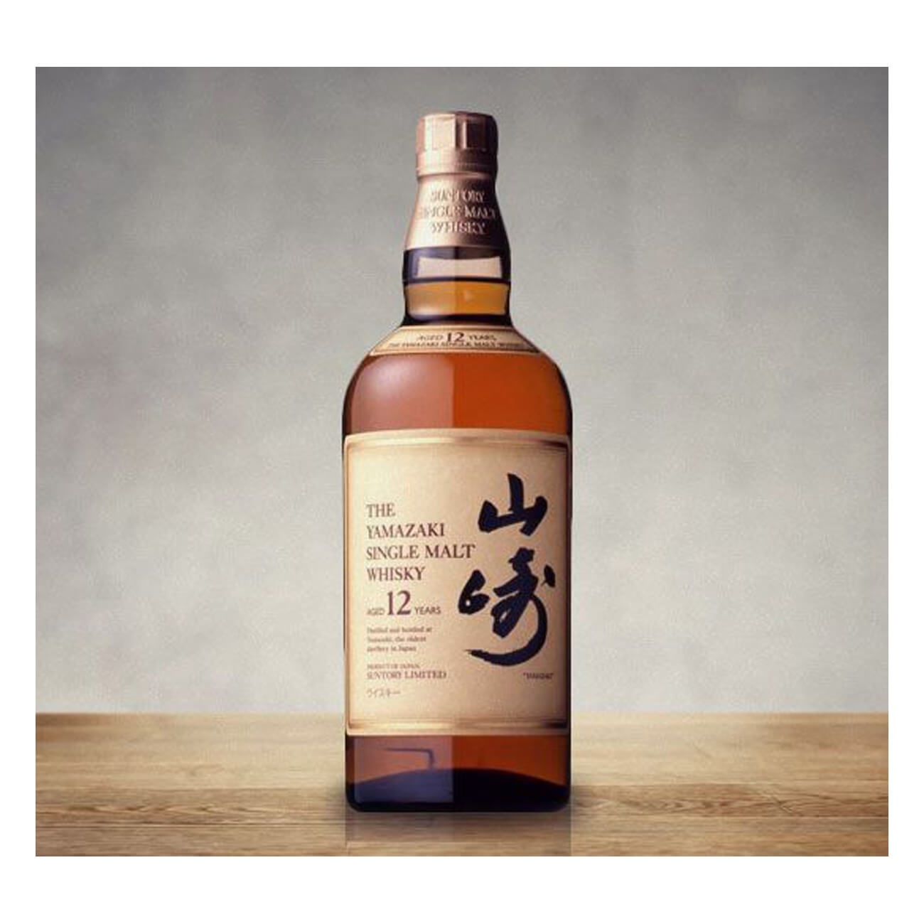 Whisky Japons Yamazaki 12 anos Suntory 700ml